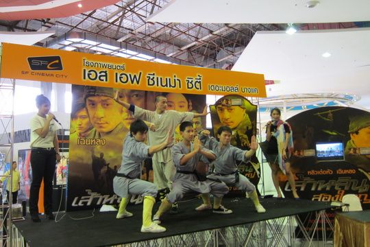 ç¹-չԹѧ ſ  ˹ѧԹͧ˭ 27 Ҥ 2554/ Thai-Chinese Shaolin Kungfu School jion Sahamongkol promote "Shaolin" Movie 27 JAN 2011,Bangkok, Thailand
